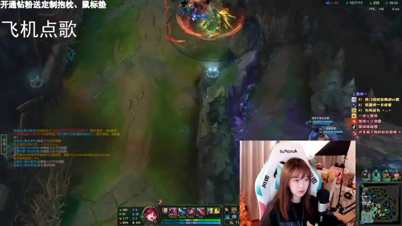【2022-01-06 23点场】紫琪儿小波霸：紫琪：广东天花板