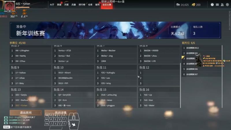 【2022-01-07 15点场】意念Oo：意念：好好训练 世界赛加油