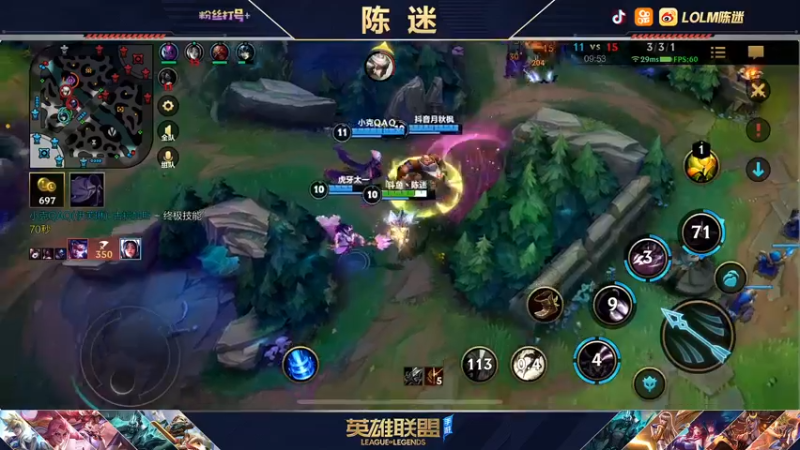 【2022-01-06 20点场】陈迷丶德莱文：陈迷：王者局嘎嘎杀