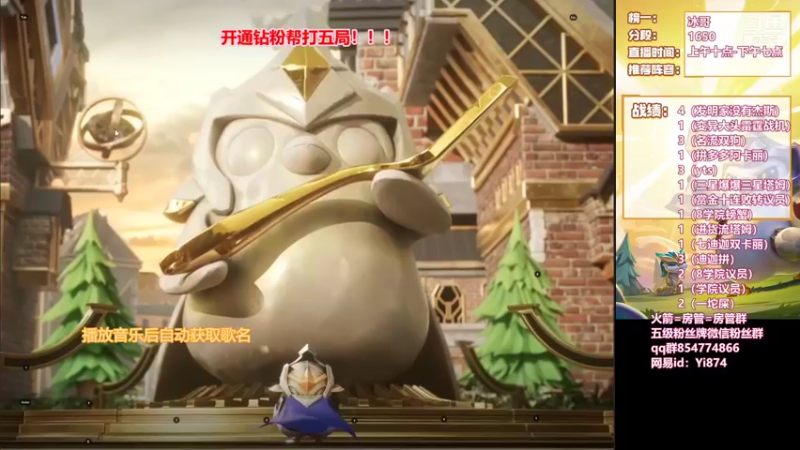 【2022-01-06 10点场】阿豪ei：赏金12连败三星五费！