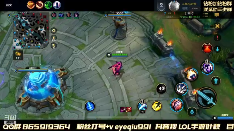 【2022-01-07 02点场】Ay叶秋：大号单排冲千分