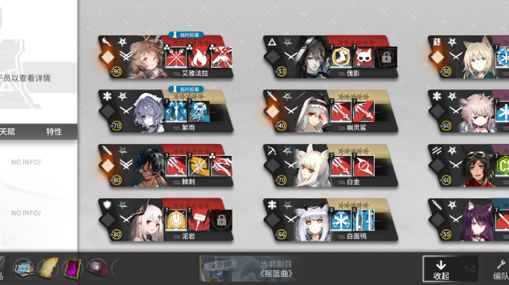 傀影4