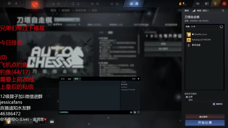 【2022-01-05 14点场】棋迷iluhr：休息好了.开始下棋