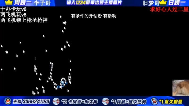 【2022-01-06 21点场】一哲丶：q区V区办卡上车了 一起玩