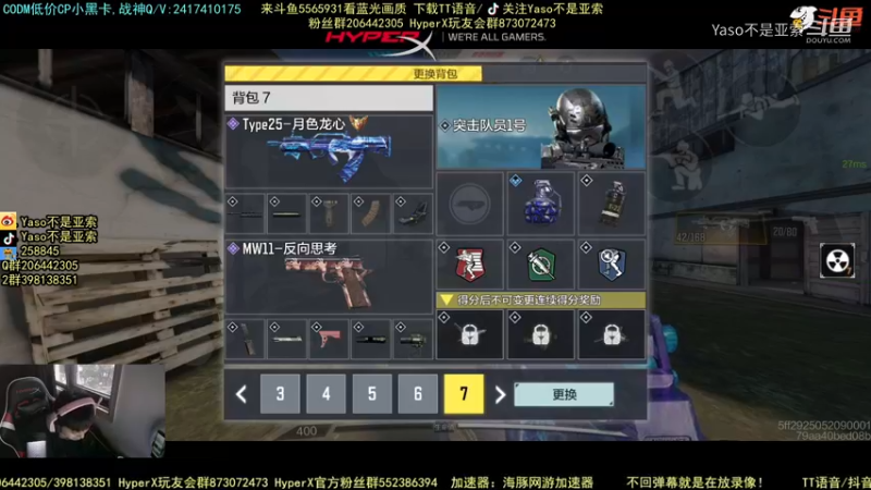 使命召唤手游2022-01-05 15-26录像