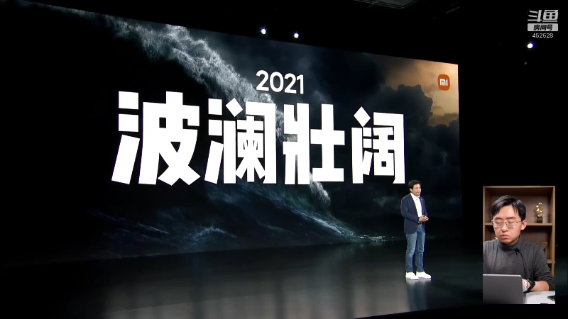 【数码科技】科技美学中国的精彩时刻 20220107 00点场