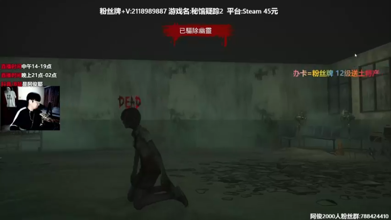【2022-01-07 18点场】阿俊丶ll：【阿俊】21点直播！不见不散！