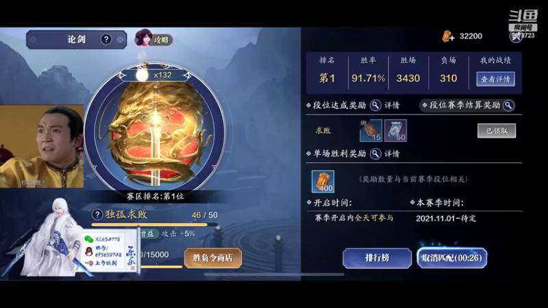 【2022-01-06 17点场】乐乐阿ovo：太白白白白白