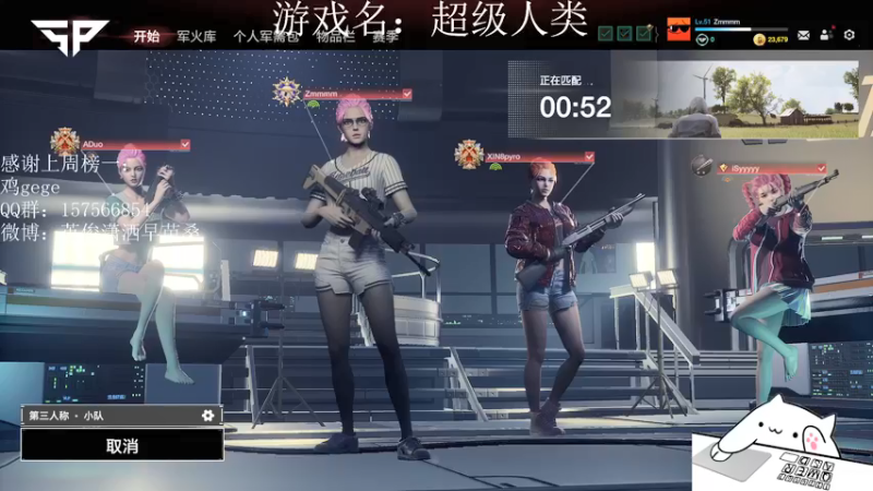 【2022-01-04 10点场】早苗Zmmmm：九叶重楼二两，冬至蚕蛹一钱2278398