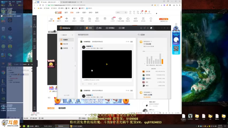 【2022-01-06 09点场】圣光蜗牛丶：刺客烙印炸炸炸~