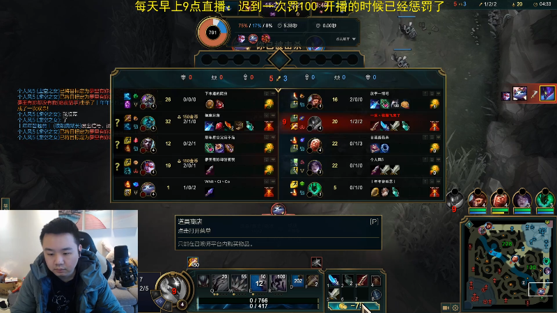 【英雄联盟】网友张顺飞的精彩时刻 20220107 13点场