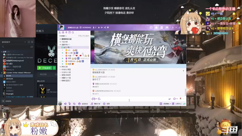 【2022-01-07 01点场】理理不爱香菜：今天有点烦恼，暂且称它为美女的烦恼