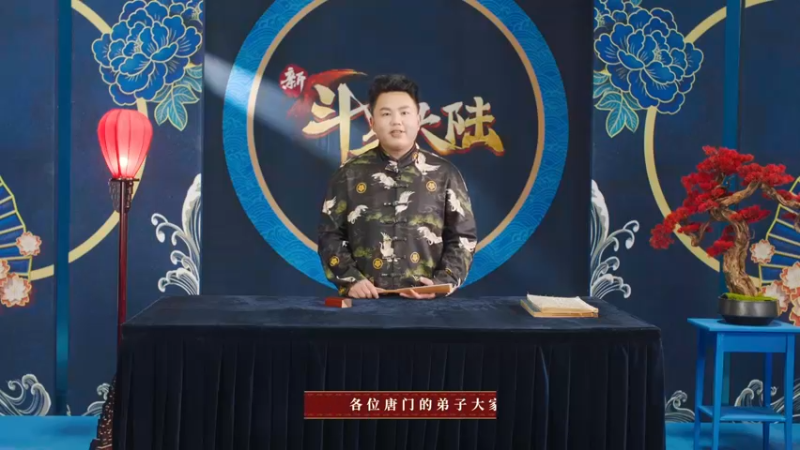 入学考试  宋治