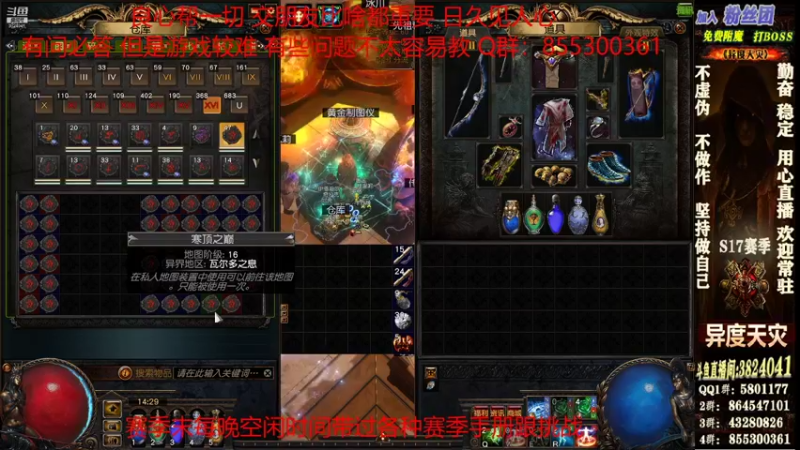 【2022-01-06 14点场】永远的八戒：良心帮一切 欢迎常驻 毅力的代表