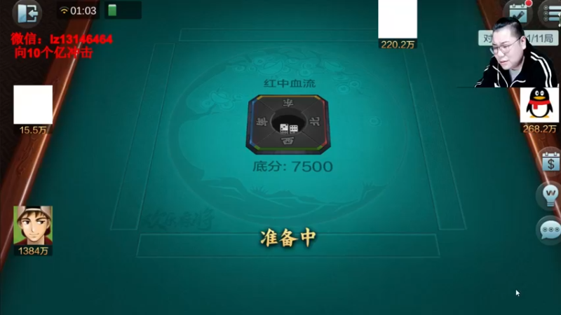 【2022-01-07 01点场】雷疯小叔：元旦快乐，新的一年新的开始！