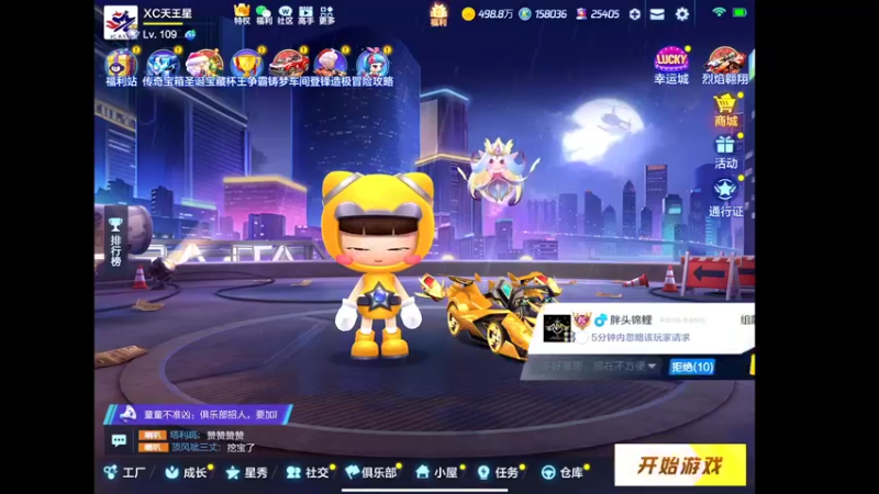 【2022-01-07 17点场】RJ天王星：晚点韩服交流赛