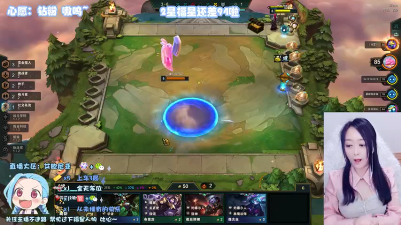 【2022-01-05 18点场】丶奕歆：电一新主播第6天 网瘾少女的上分之旅