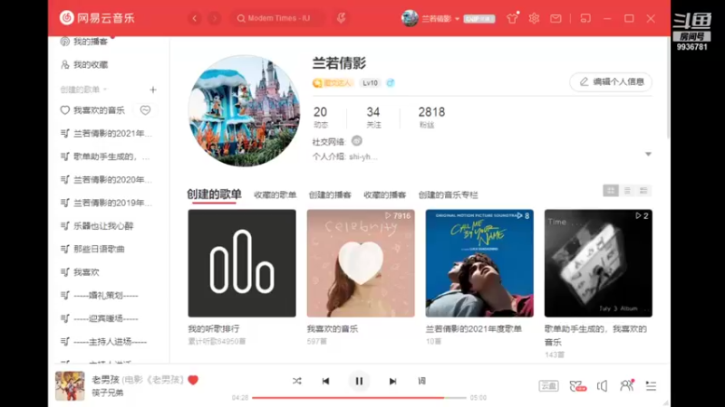 【2022-01-01 10点场】爱玩游戏的石san：一起听歌吧 9936781