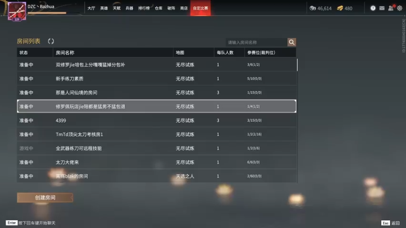 【2022-01-06 13点场】把抓：把抓：振刀怪1.0