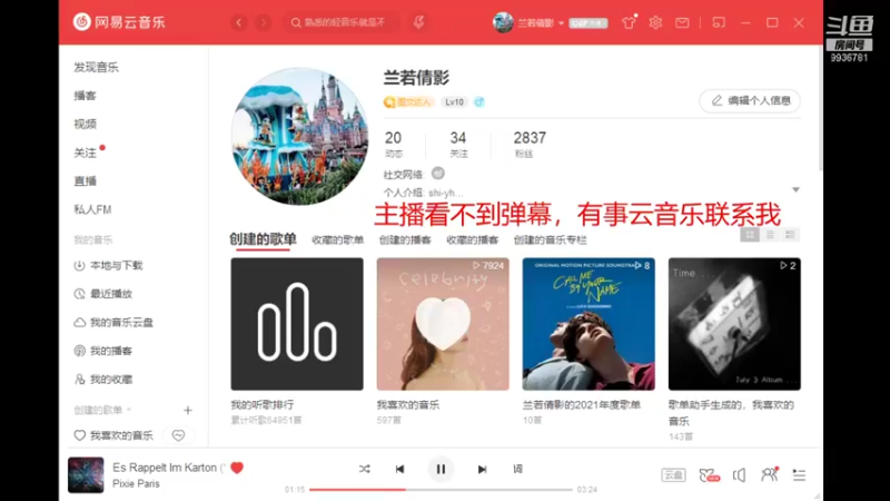 【2022-01-02 10点场】爱玩游戏的石san：一起听歌吧 9936781