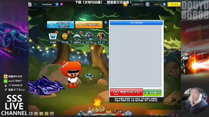 【Popkartsss】：跑起来就对了，谁让这叫跑跑呢