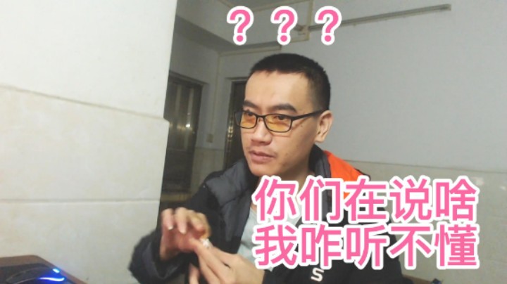 我怀疑你在开车，但我没证据