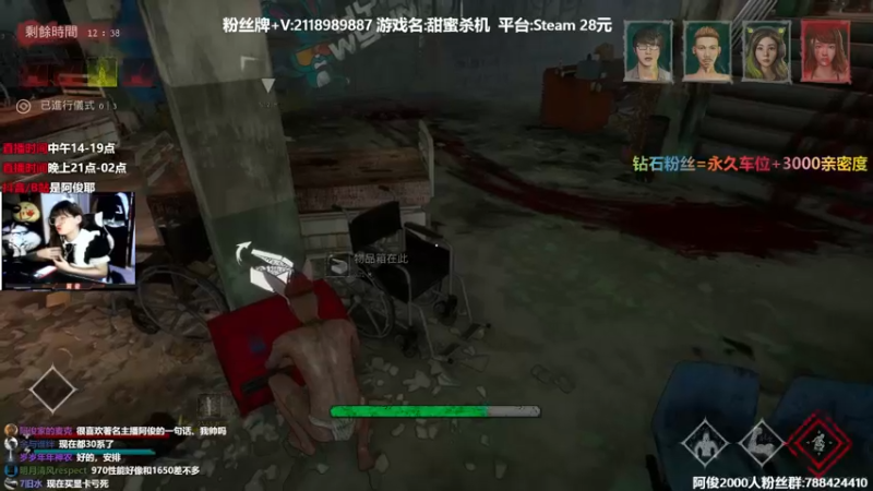 【2022-01-07 02点场】阿俊丶ll：【阿俊】新恐怖游戏《秘馆疑踪2》