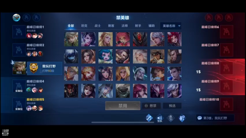 【2022-01-07 15点场】杰杰杰杰ovo：巅峰赛冲冲冲 10334379