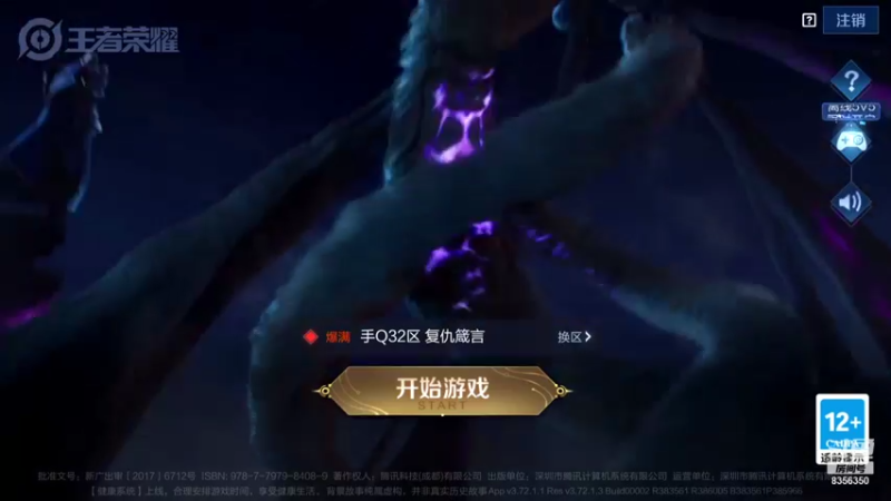 【2022-01-06 11点场】涛涛sqnh：今天真的很累了