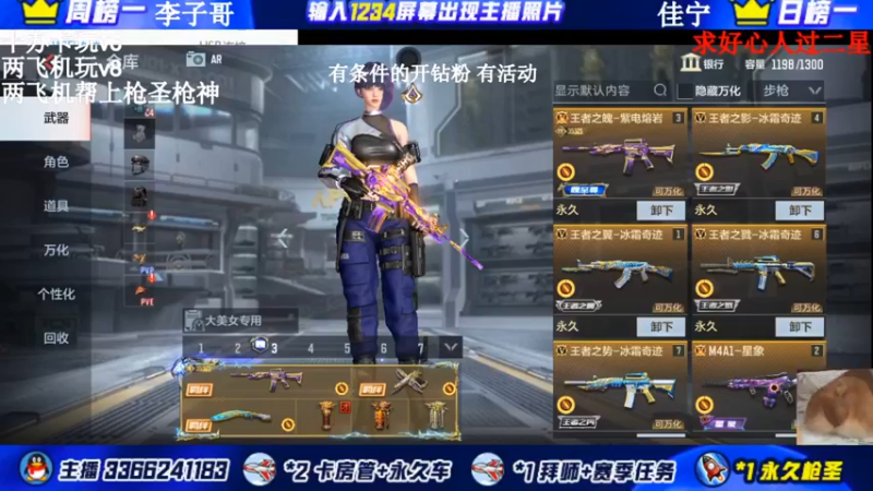 【2022-01-06 11点场】一哲丶：q区V区办卡上车了 一起玩