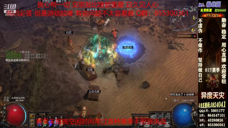 【2022-01-06 12点场】永远的八戒：良心帮一切 欢迎常驻 毅力的代表