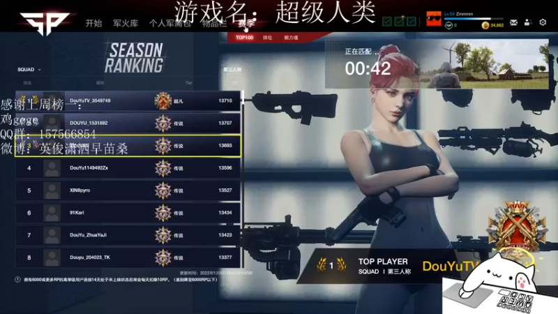 【2022-01-06 18点场】早苗Zmmmm：九叶重楼二两，冬至蚕蛹一钱2278398