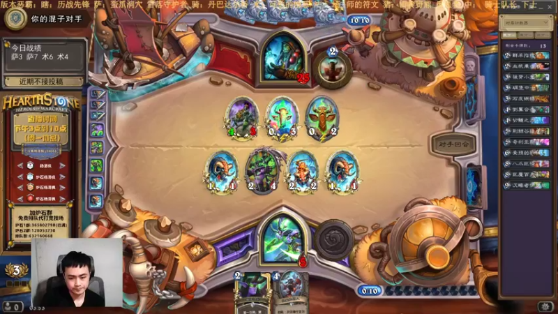 【2022-01-07 03点场】杨清枫：不12胜不下播！