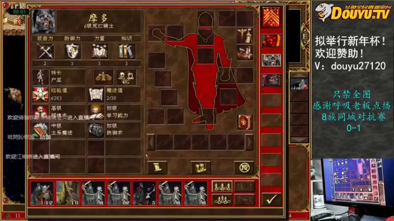 【纳尼亚王子英雄无敌】：8族同城对抗赛，0-1