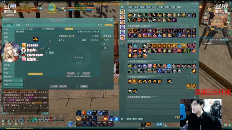 【2022-01-07 13点场】忆旧年丶：奶毒散排2600~