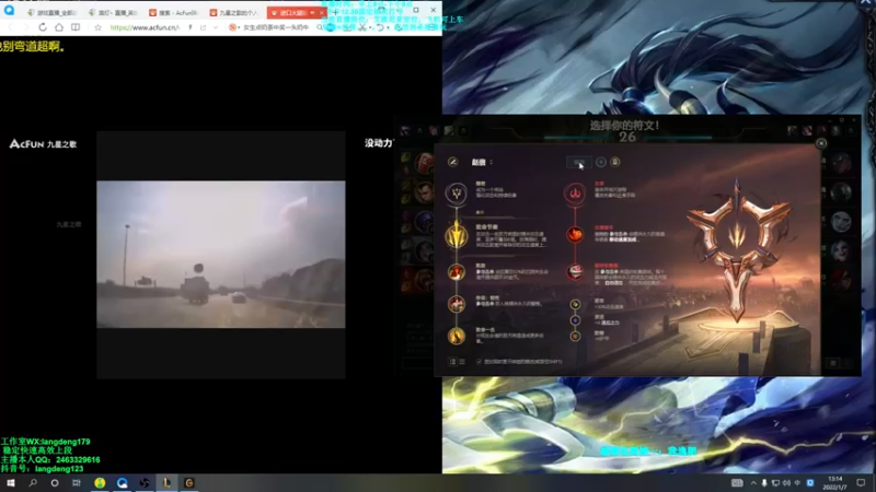 【2022-01-07 13点场】浪灯丶：致命节奏赵信，定位赛全胜教学