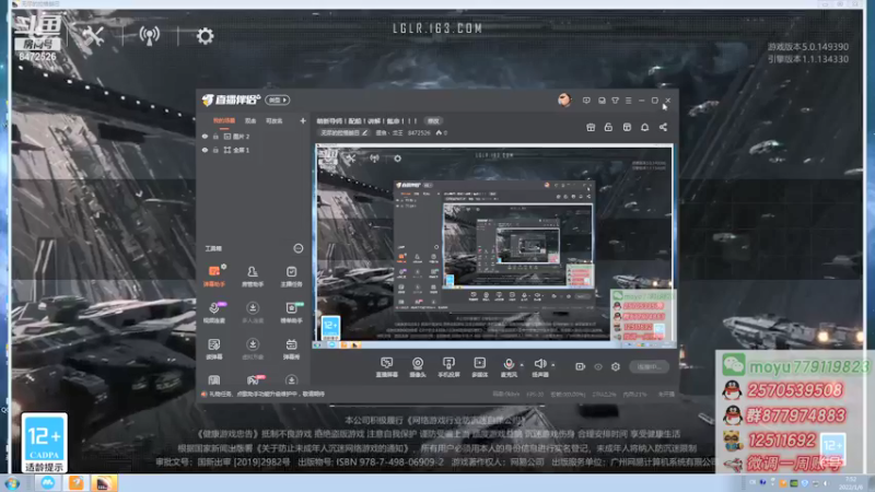 【2022-01-06 07点场】墨鱼丶龙王：萌新导师！配船！讲解！氪命！！！