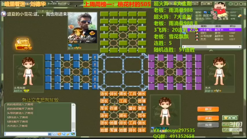 【恶蚊子】：稳住拖到二打一就好了