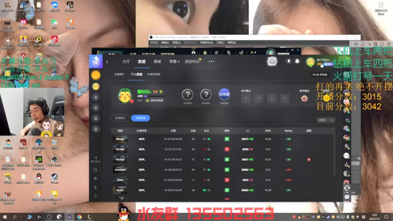 【2022-01-07 03点场】可可爱爱c2h：【c2h】5epl  菜也不摆！