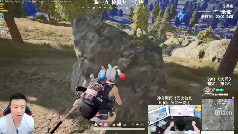 【2022-01-07 03点场】狙击教官：对狙没输过？？？