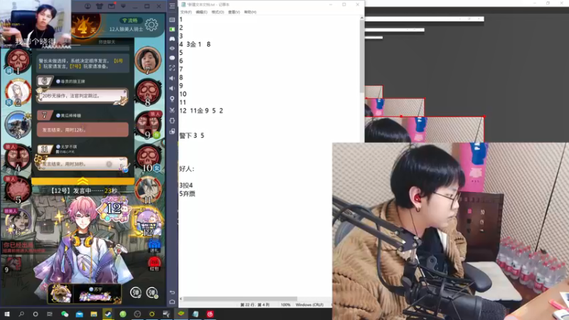 【2022-01-07 03点场】陈死狗cnh：枪法和相声并存的江湖术士！