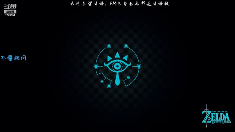 【2022-01-01 18点场】爱吃苹果的南南：【南南】联机游戏！