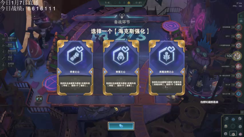 【2022-01-07 02点场】AC遗憾：只玩赏金+无限装备塔姆