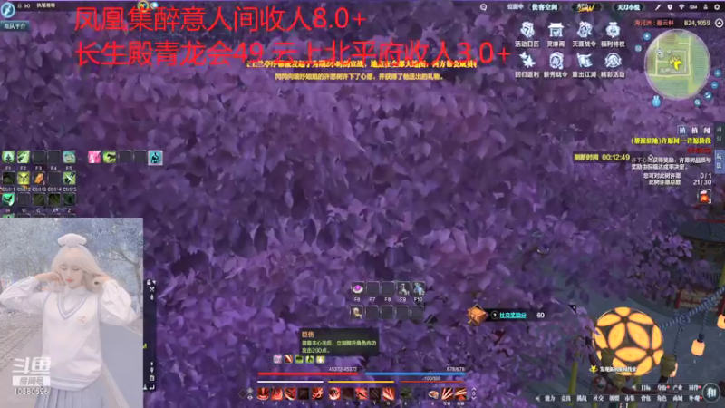 【2022-01-06 21点场】妄作宝宝：云上北平府冲冲冲鸭！