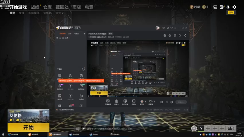 【2022-01-05 23点场】流氓太郎：永远热情,永远热泪盈眶