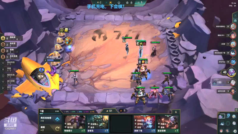 【2022-01-07 13点场】洺亦丁：挑战最高连败！目前7连败！