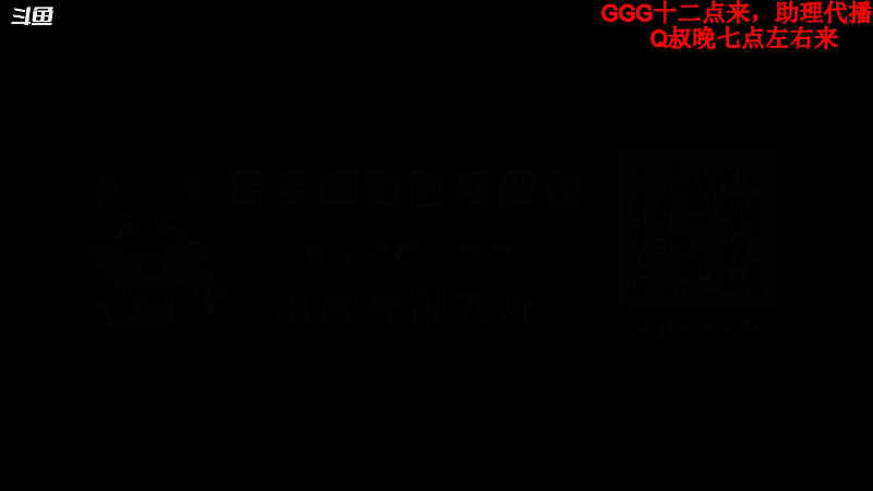 【热门游戏】气人主播QQQ的精彩时刻 20220107 08点场