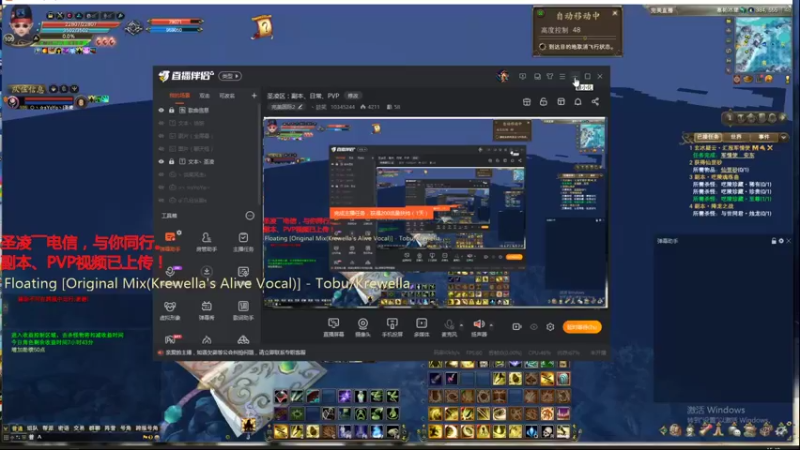 【2022-01-07 15点场】丶談笑：圣凌区：副本、日常、PVP
