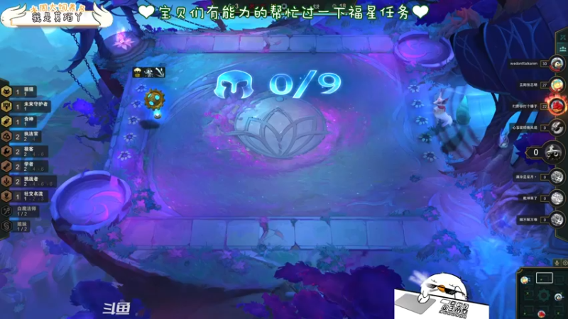 【2022-01-07 01点场】内只鹅：【小奶团】是谁在说我下饭？