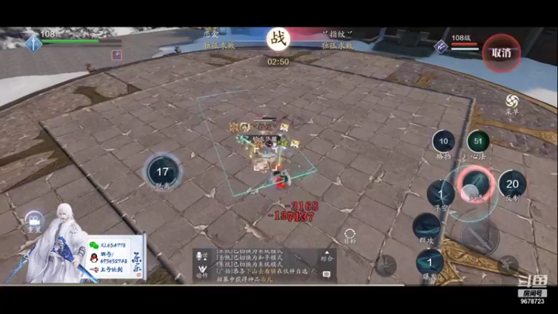 【2022-01-06 01点场】乐乐阿ovo：太白白白白白